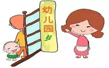 小一班学期工作计划6篇