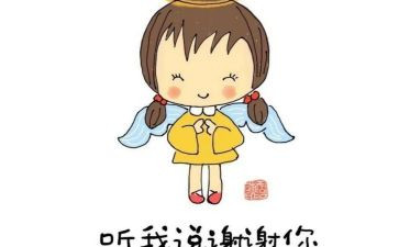 谢谢老师的作文600字5篇
