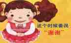 谢谢您,作文600字推荐6篇