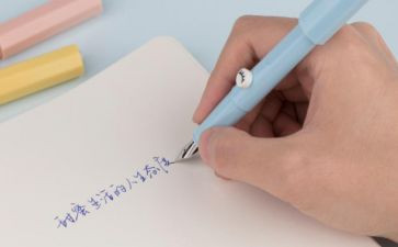 小学续写作文最新6篇