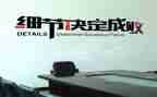 细节不决定成败演讲稿最新8篇
