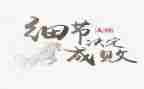 细节不决定成败演讲稿8篇