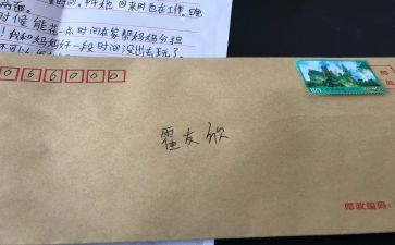 教育信息化2.0心得体会5篇