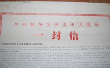 以信仰的力量演讲稿7篇