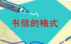 信念与理想演讲稿模板8篇