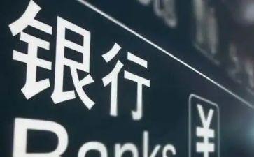 支行行长2024年述职报告优秀5篇