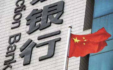 银行竞聘行长演讲稿8篇