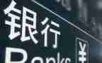 支行行长2024年述职报告优秀5篇