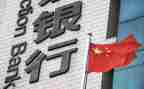 银行竞聘行长演讲稿8篇
