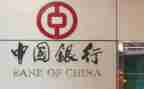 银行行长述职报告通用8篇