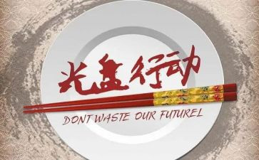 专项行动的工作总结优质7篇