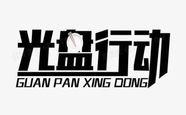 志愿者在行动演讲稿7篇