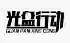 志愿者在行动演讲稿7篇