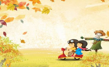 小学幸福的事作文通用8篇