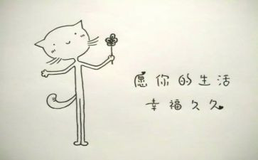 关于幸福的我作文6篇