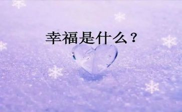 唠叨的你幸福的我作文7篇