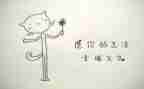关于幸福的我作文6篇