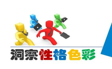 性格的我作文5篇