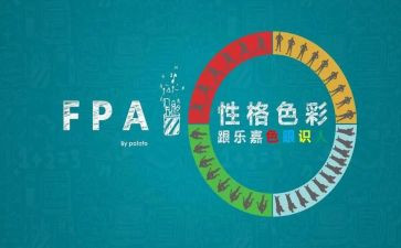 命运决定性格的演讲稿5篇
