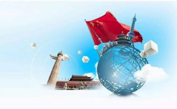 大学形势与政策4心得体会6篇