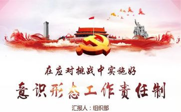 学校形态工作总结5篇