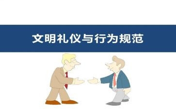 向不文明行为告别演讲稿6篇
