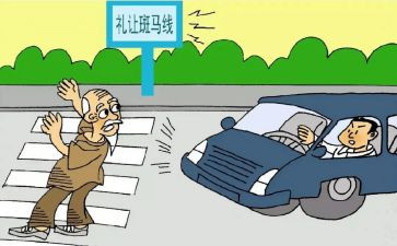 行为习惯教育总结6篇