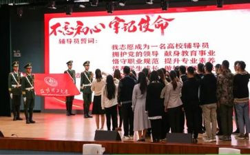新进员工的工作心得体会7篇