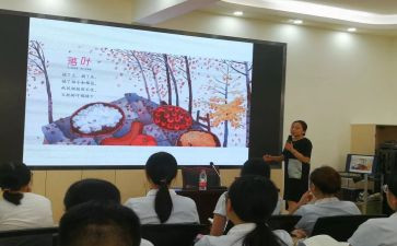 物理新课程新教材培训心得体会8篇