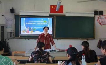 新教材英语新课标培训心得体会7篇