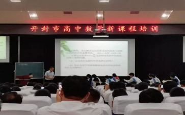 小学新课标心得体会通用7篇