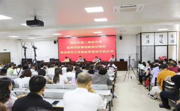2024小学英语新课标培训心得6篇