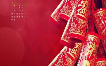 关于英语新年作文5篇