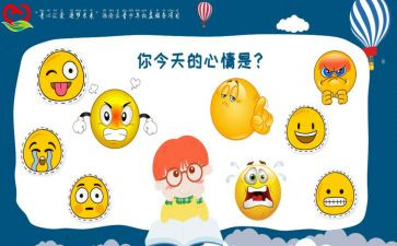 考试时的心情作文600字8篇