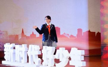 新时代好教师演心得体会优秀6篇