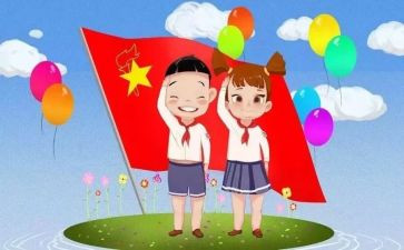 新时代颂的心得体会参考7篇