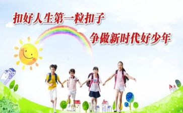 新时代颂的心得体会推荐7篇