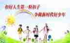 新时代颂的心得体会推荐7篇