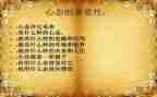 阳光心态学习心得体会5篇