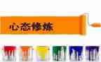 说心态的演讲稿参考5篇