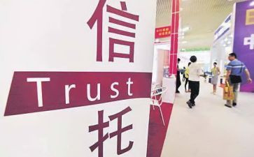 信托小合同范本最新5篇