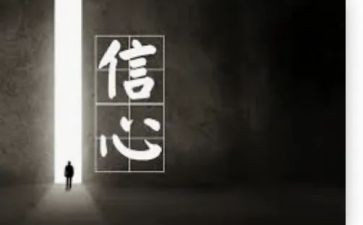 读给教师的信心得体会参考7篇