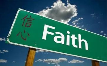 读给教师的信心得体会最新8篇