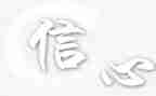学习四个自信心得体会8篇