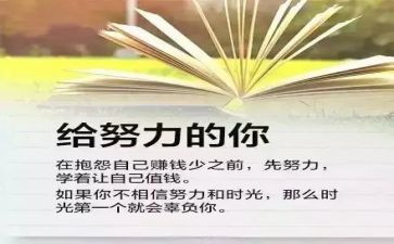 新一年度工作计划优质5篇