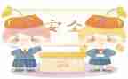 写我的心愿的作文600字参考7篇