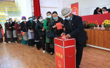 委员选举申请书5篇