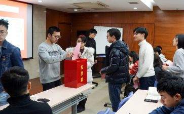党选举的演讲稿7篇
