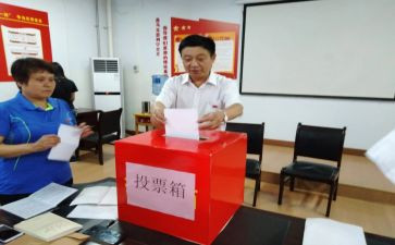 村换届选举讲话稿8篇