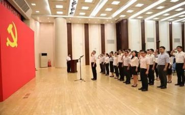 带宣誓的演讲稿6篇